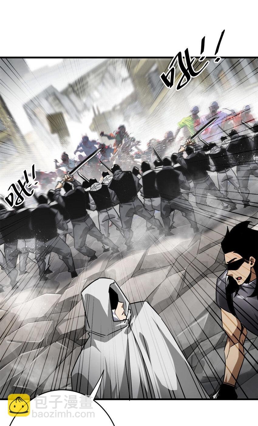 205 借势