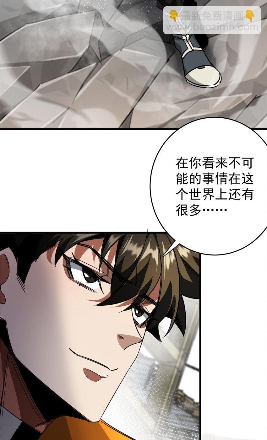 205 借势