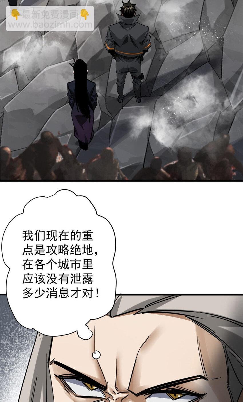 205 借势