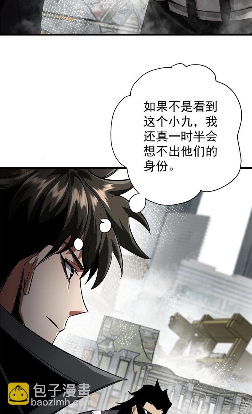 205 借势