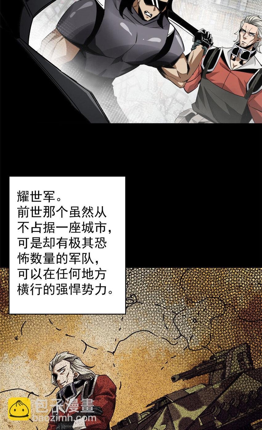 205 借势