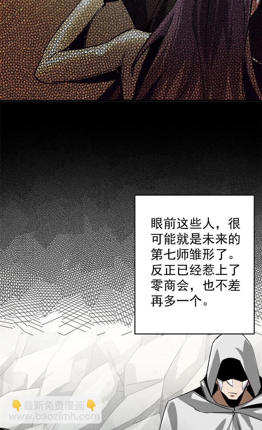205 借势