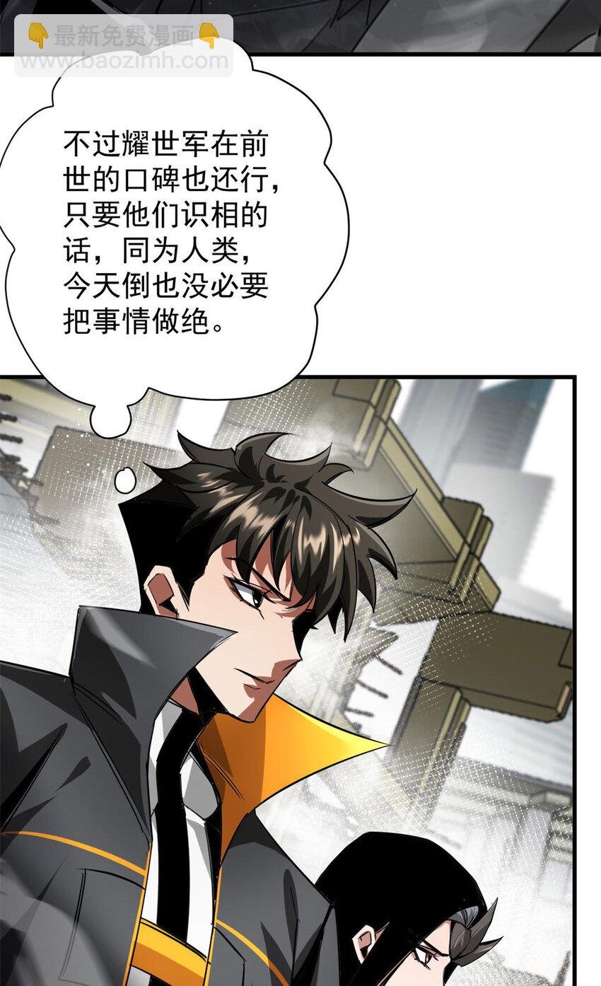205 借势