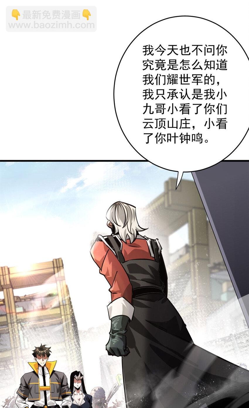205 借势