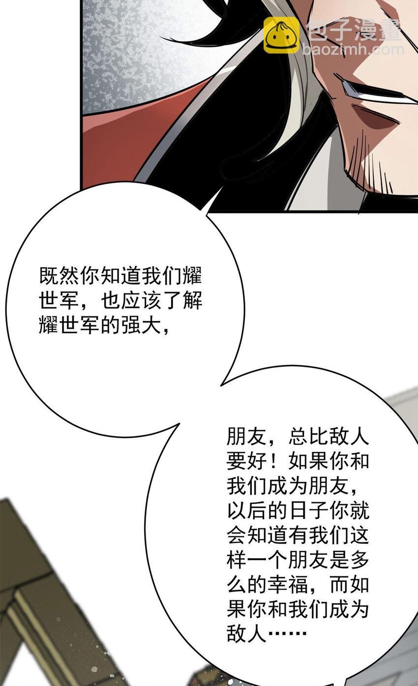 205 借势