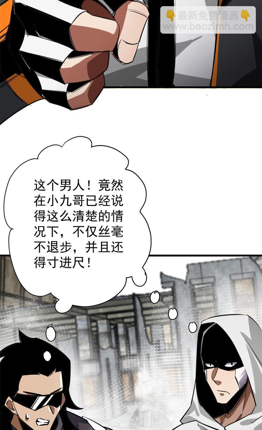 205 借势