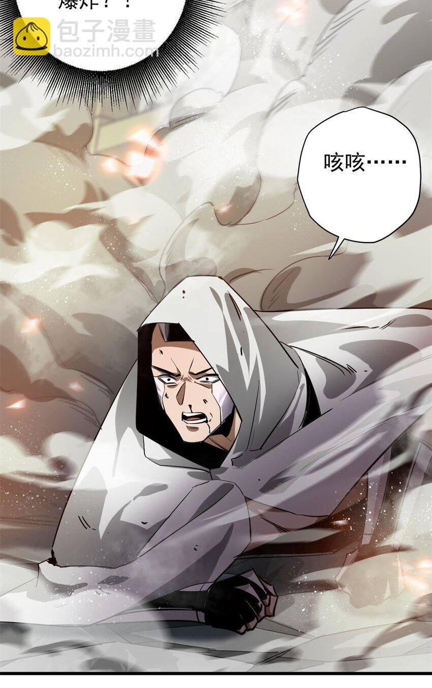 206 魔晶手雷