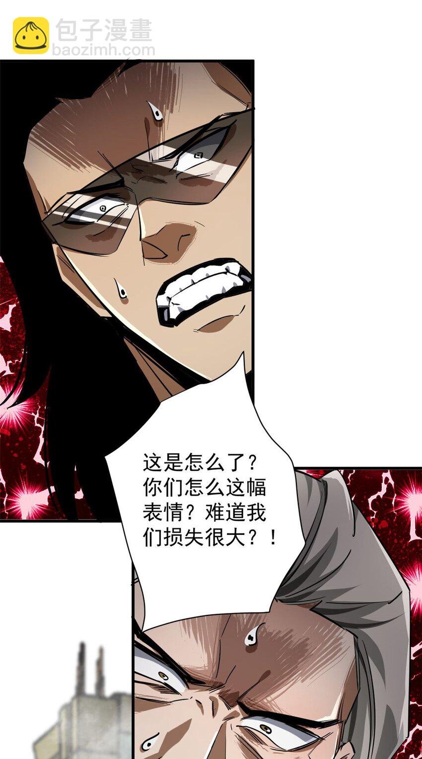 206 魔晶手雷