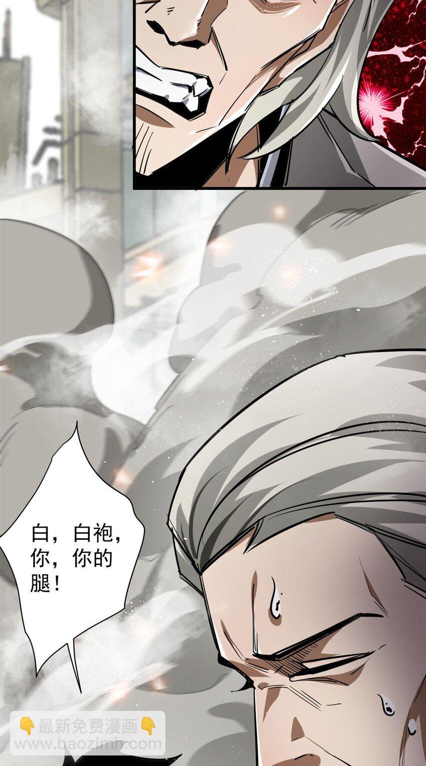 206 魔晶手雷