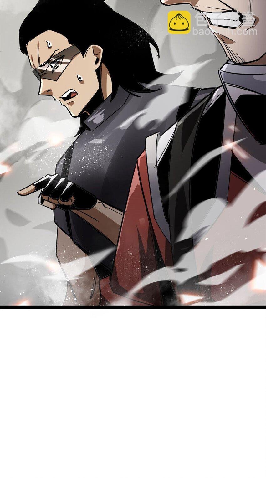 206 魔晶手雷