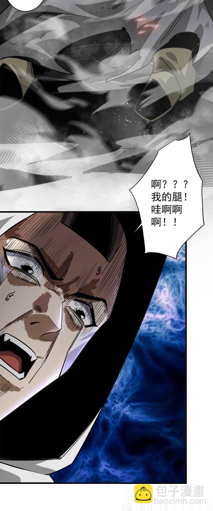206 魔晶手雷