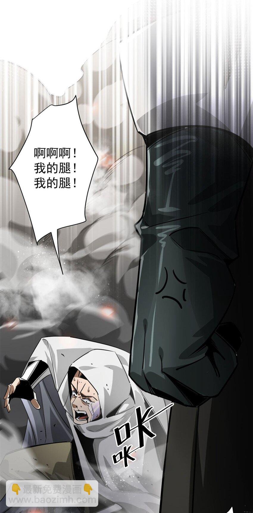 206 魔晶手雷