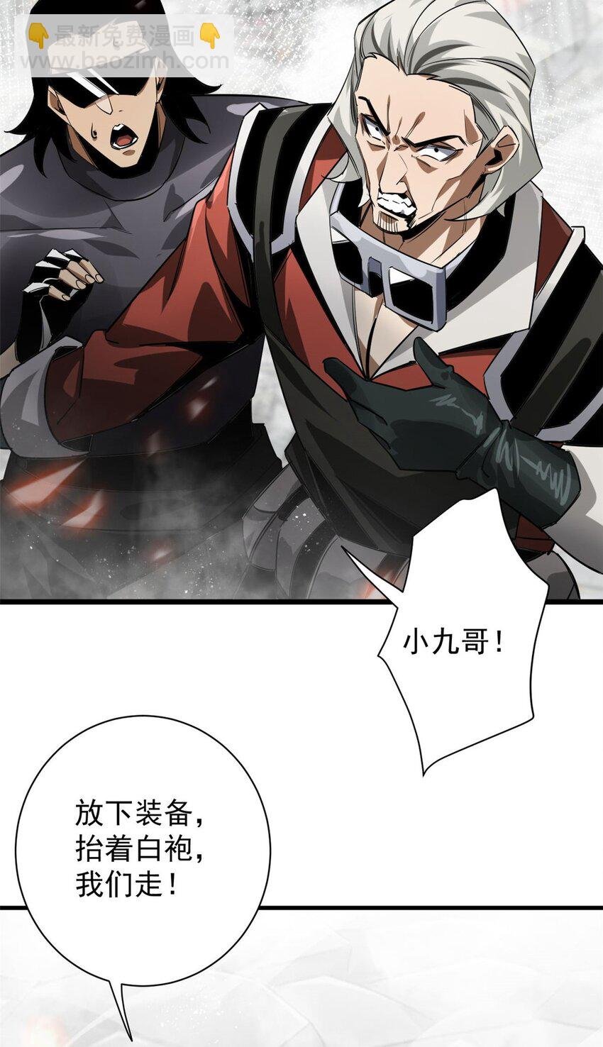 206 魔晶手雷