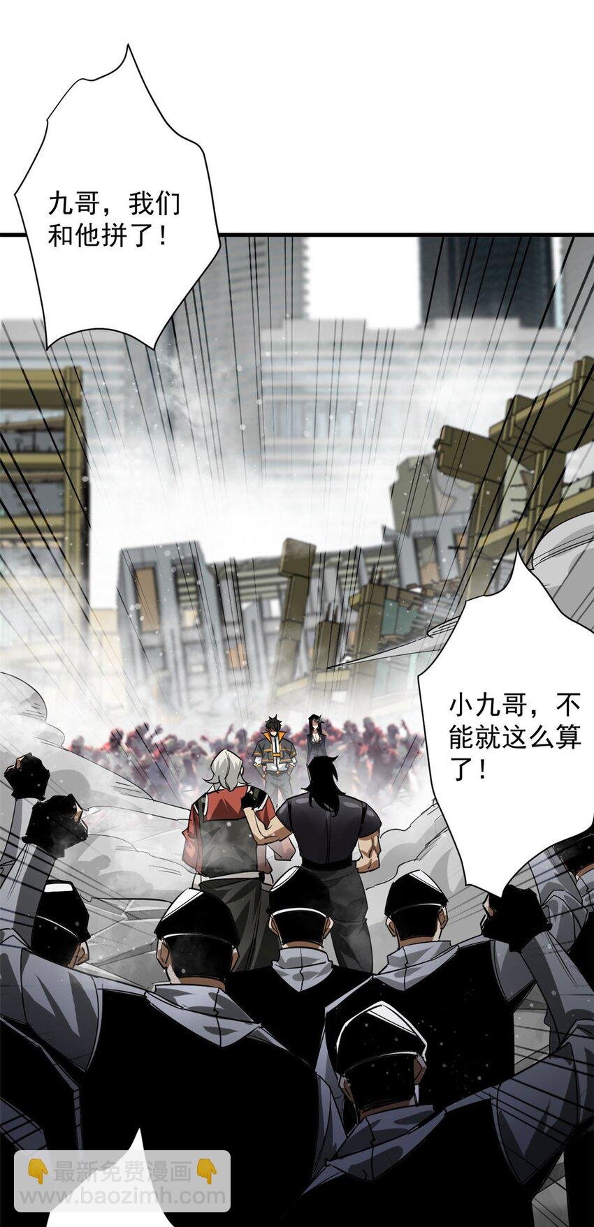 206 魔晶手雷