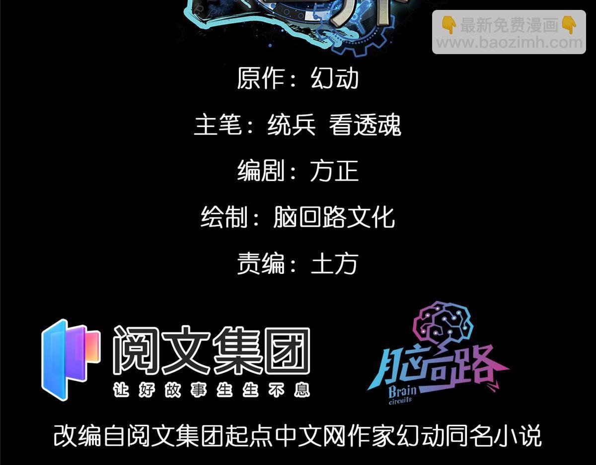 21 变异狂犬
