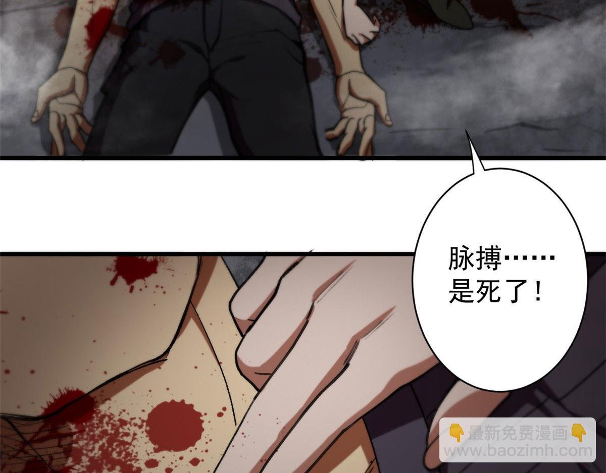 21 变异狂犬