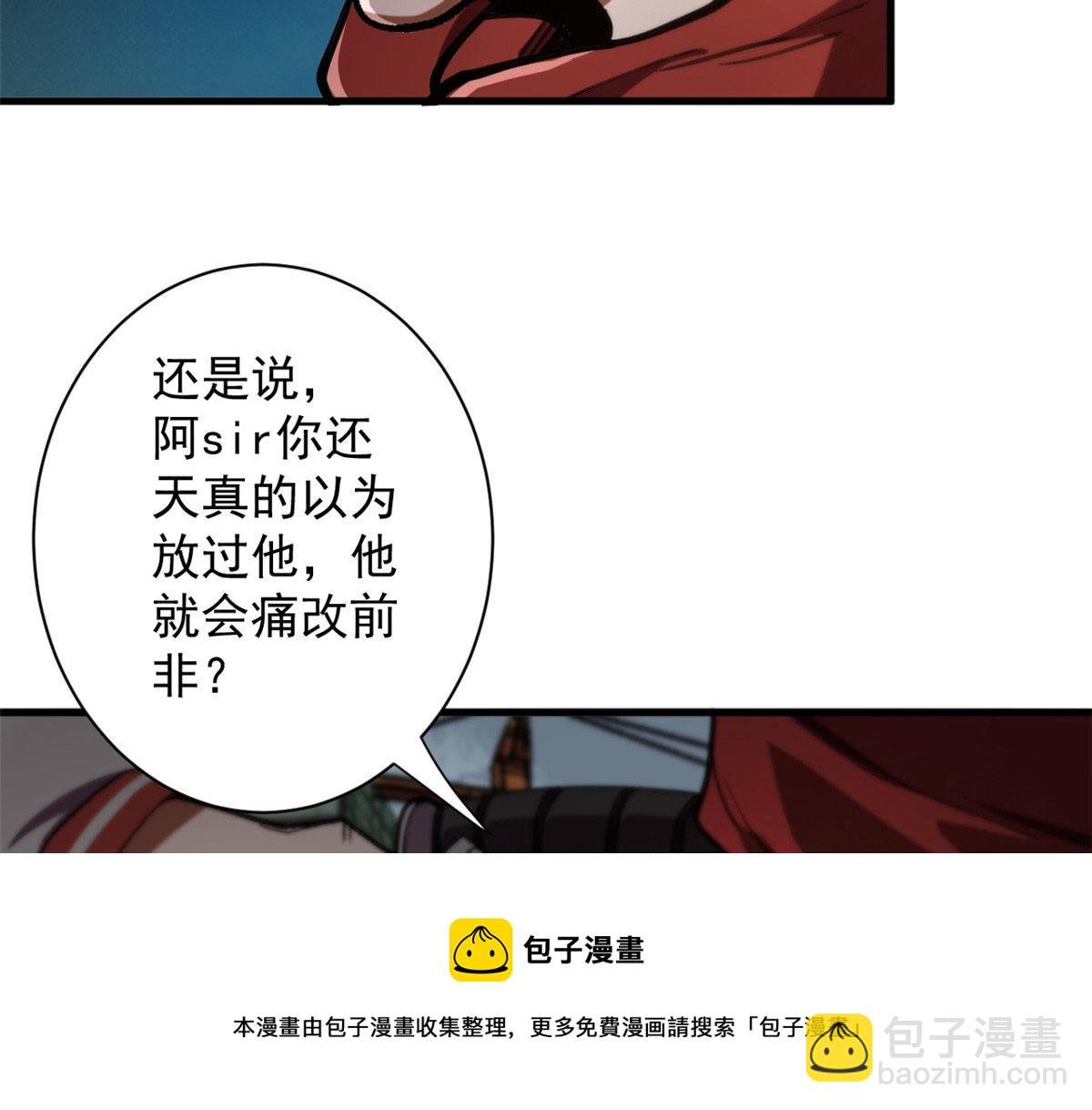 21 变异狂犬