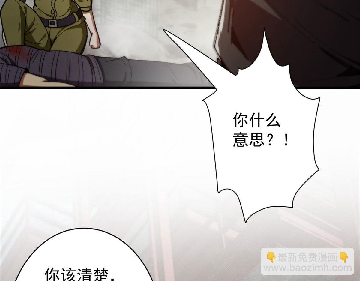21 变异狂犬