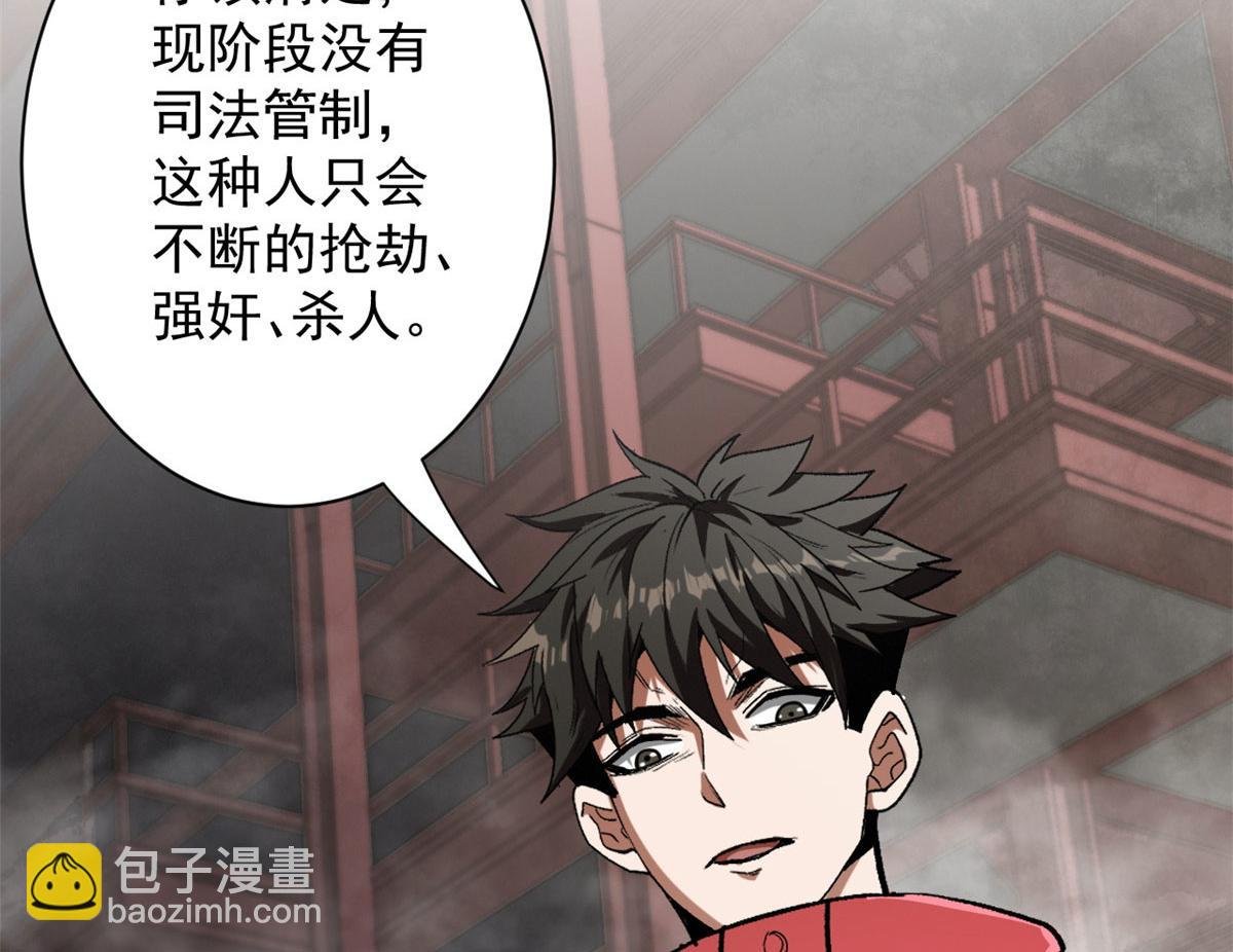 21 变异狂犬