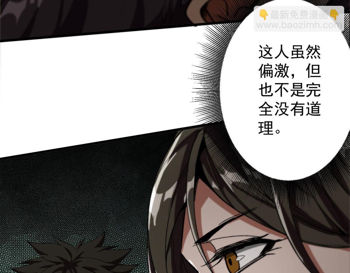 21 变异狂犬