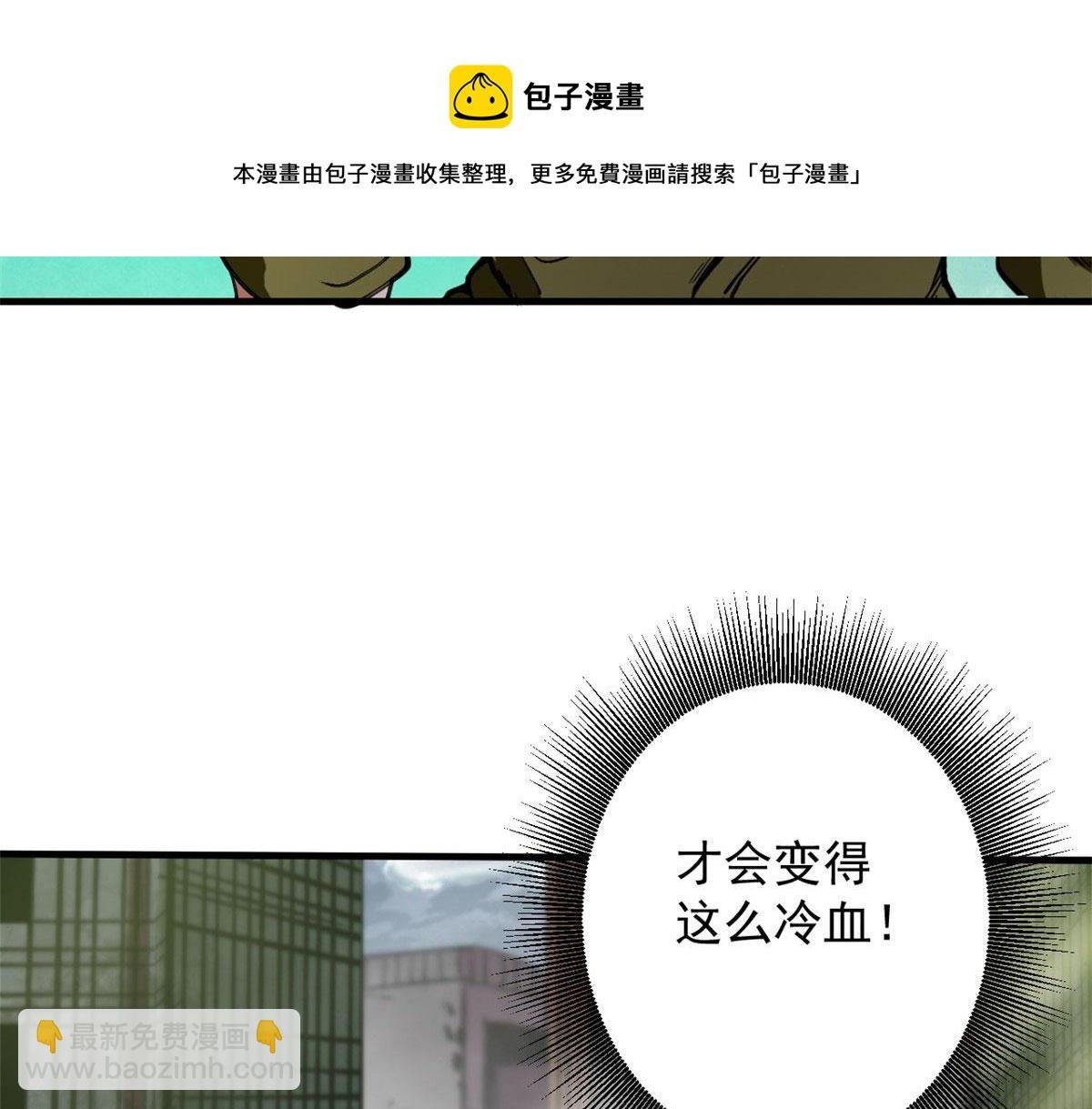 21 变异狂犬