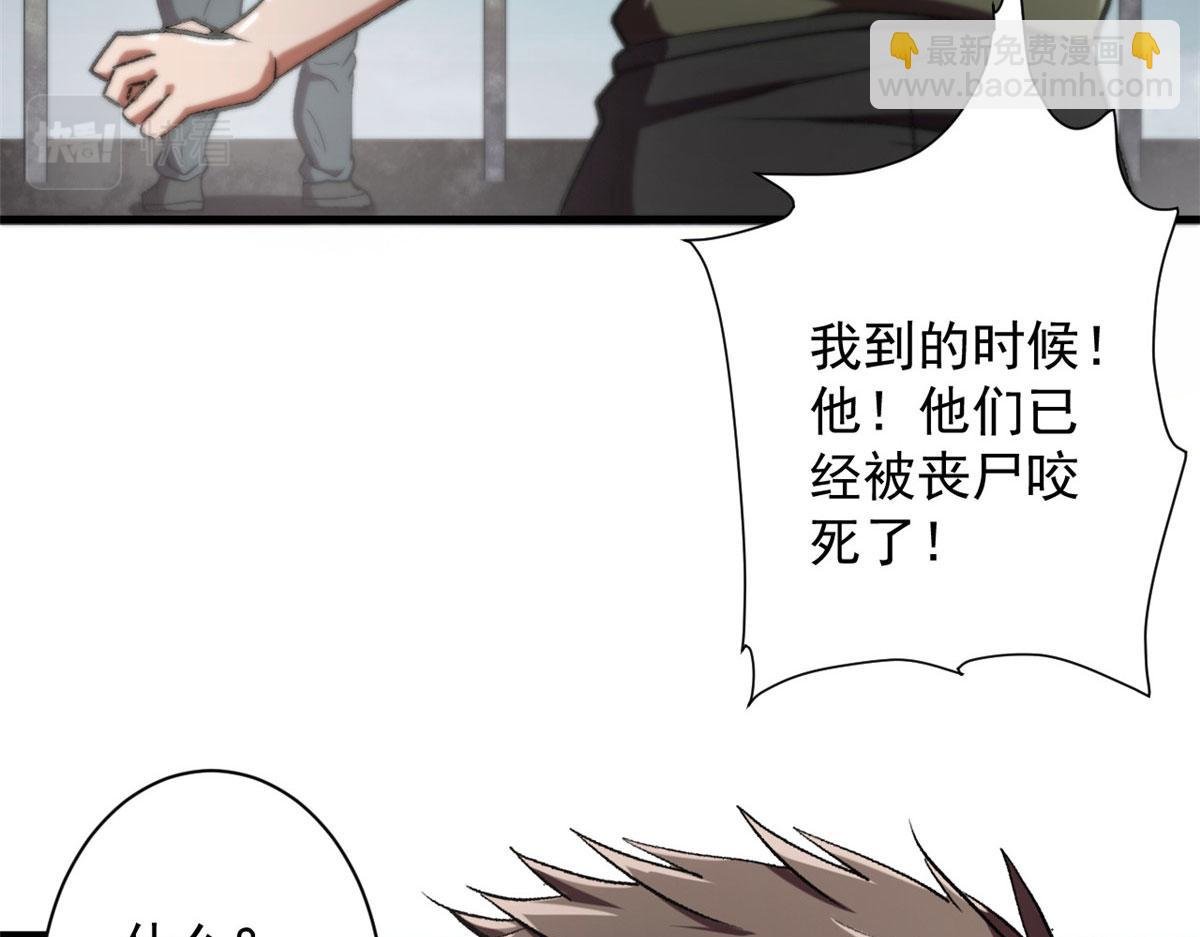 21 变异狂犬