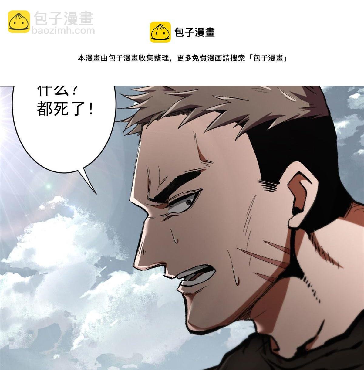 21 变异狂犬