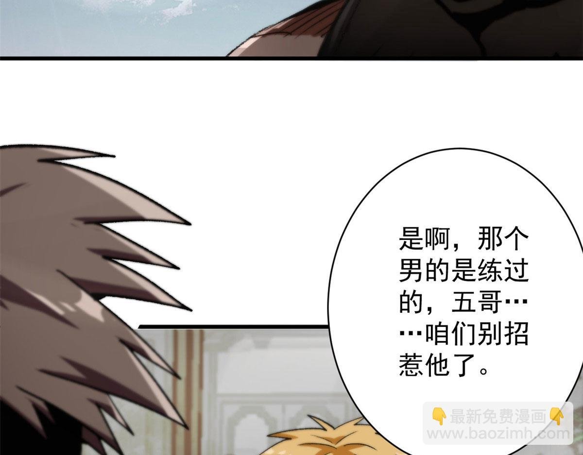 21 变异狂犬