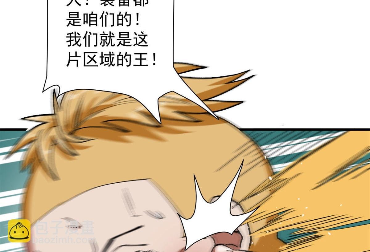 21 变异狂犬