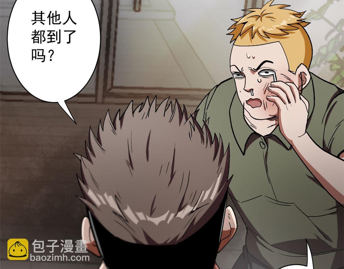 21 变异狂犬