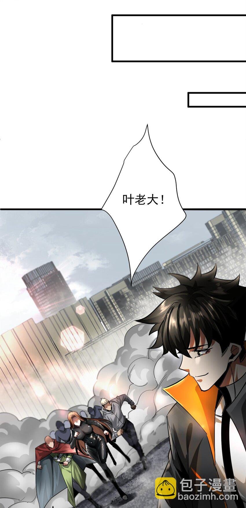 207 联合？