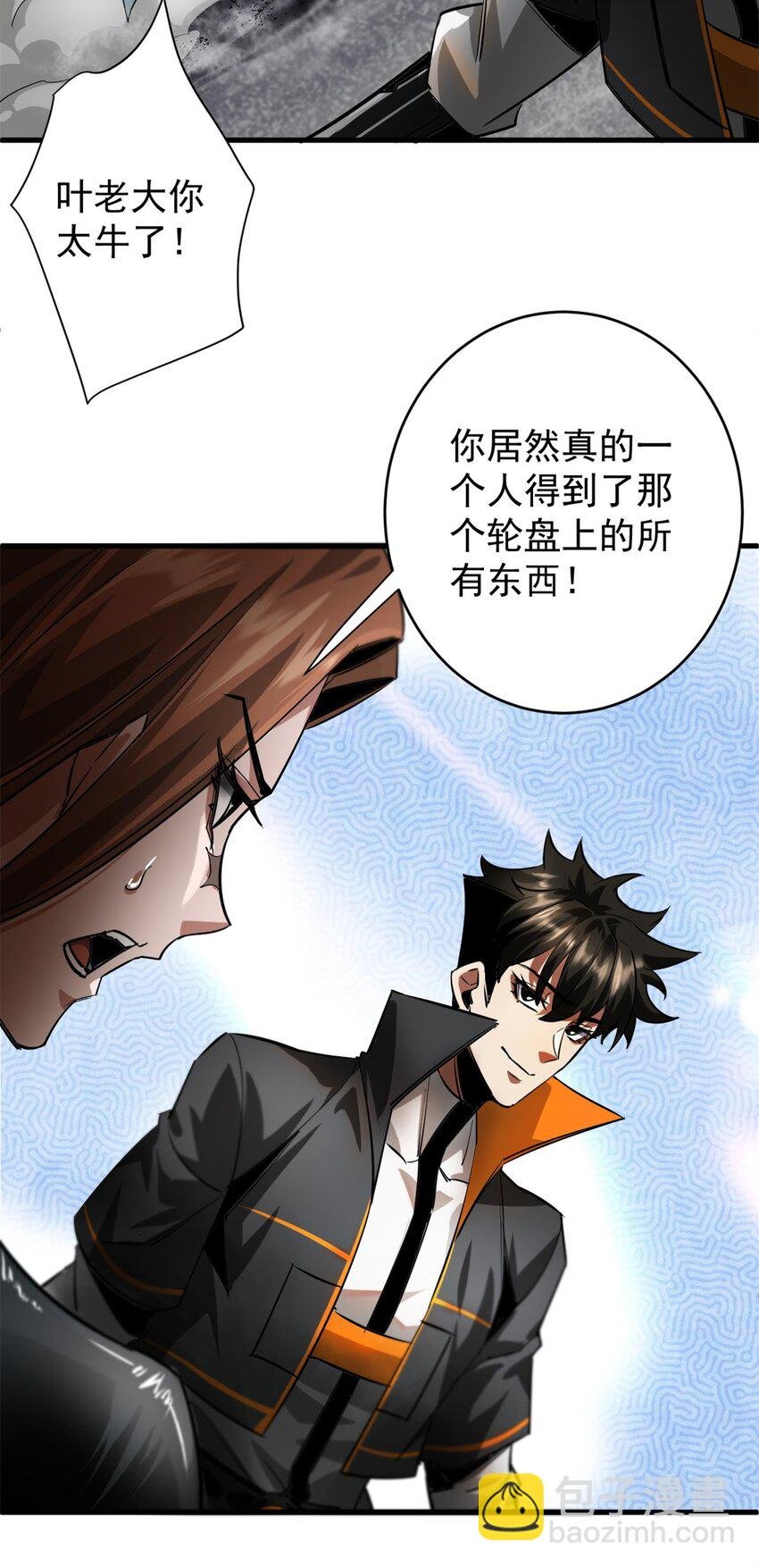 207 联合？