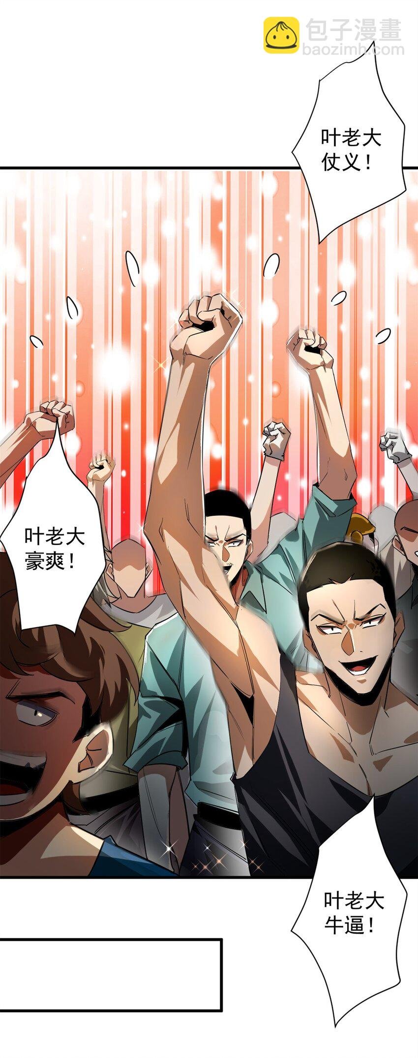 207 联合？