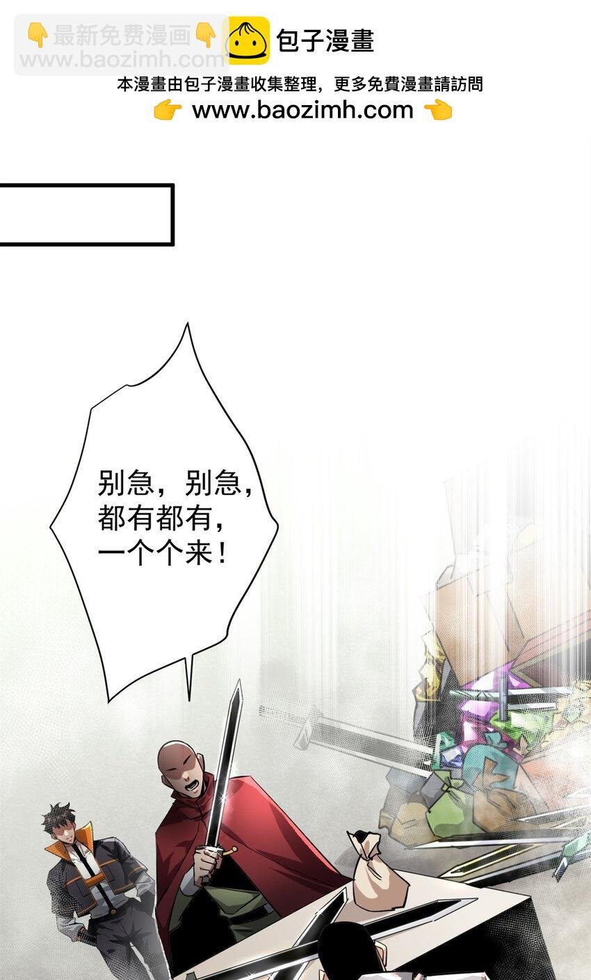 207 联合？