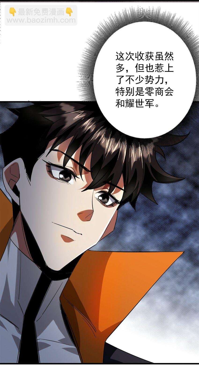 207 联合？