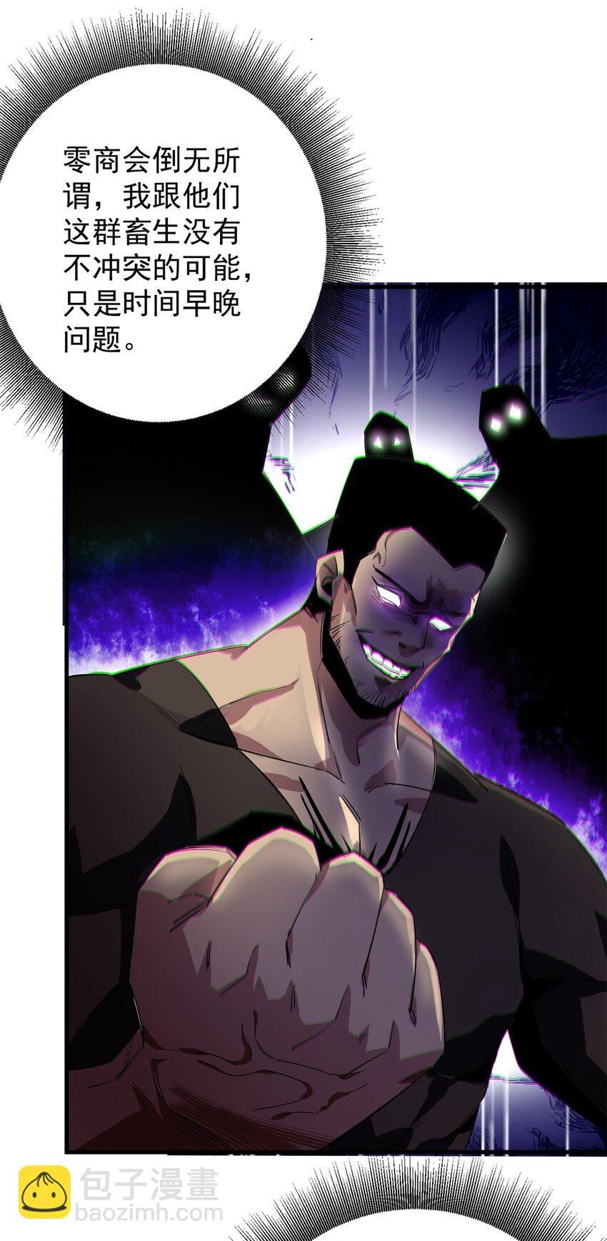 207 联合？