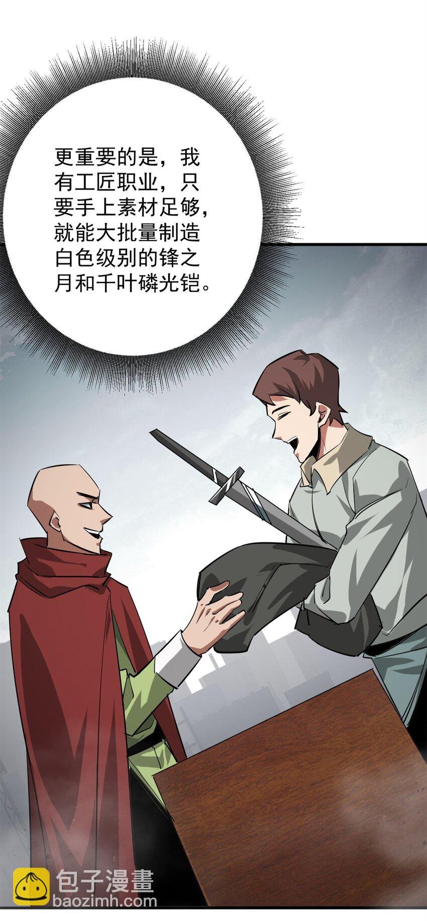 207 联合？