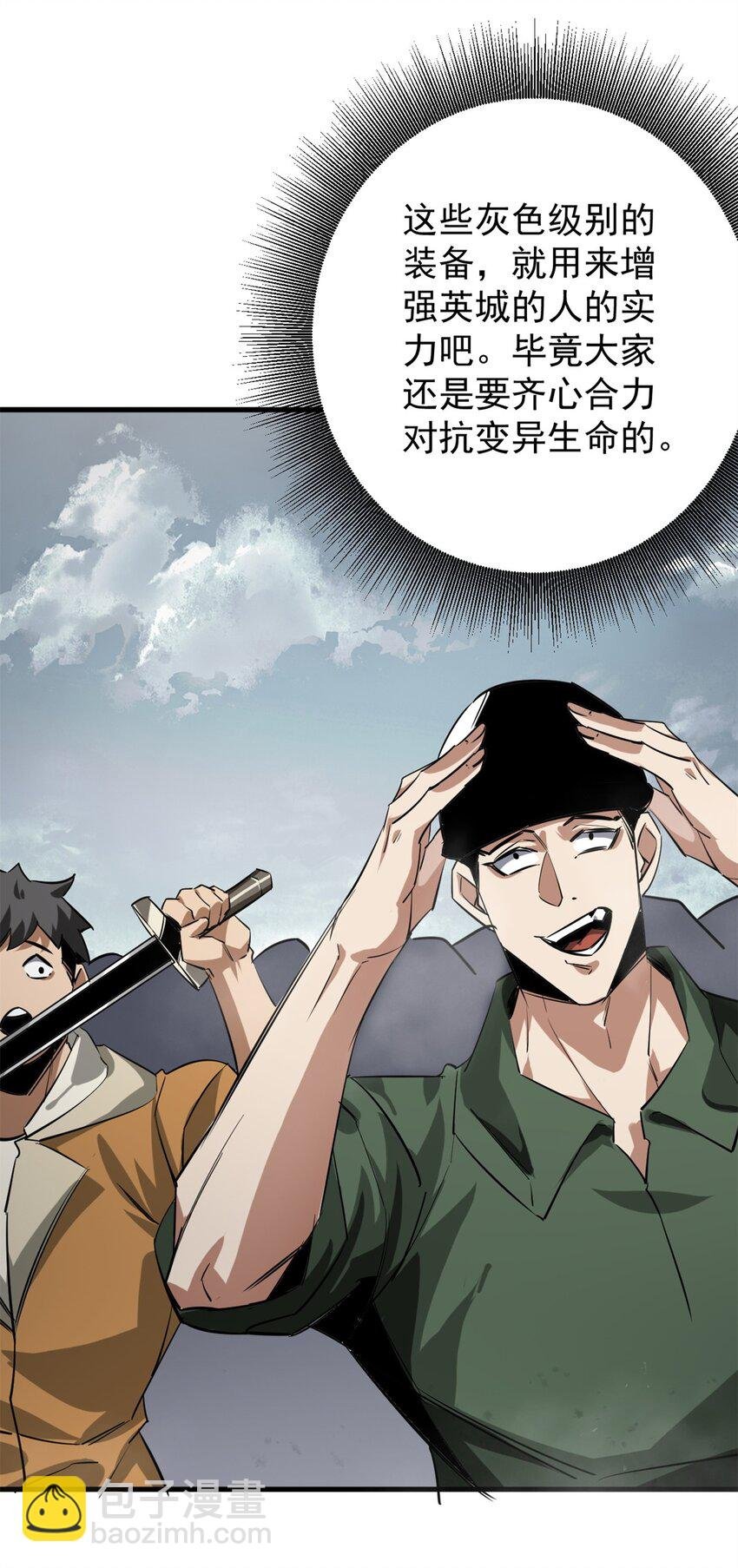 207 联合？