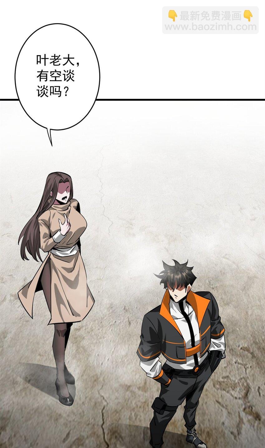 207 联合？