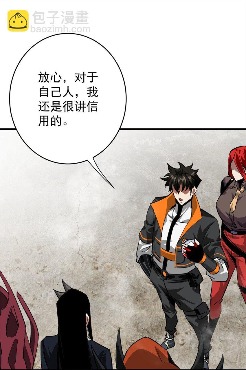 207 联合？