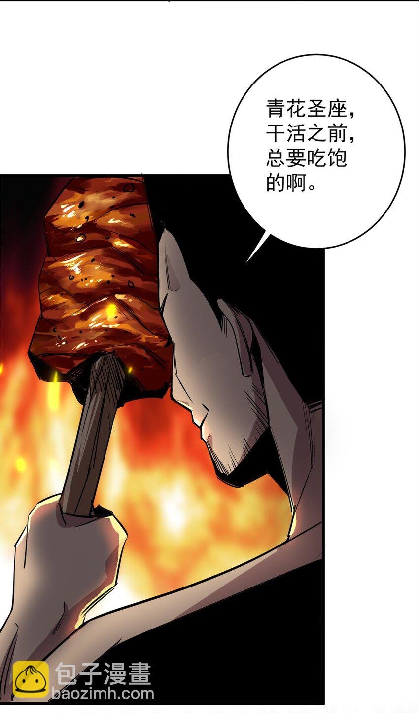 207 联合？