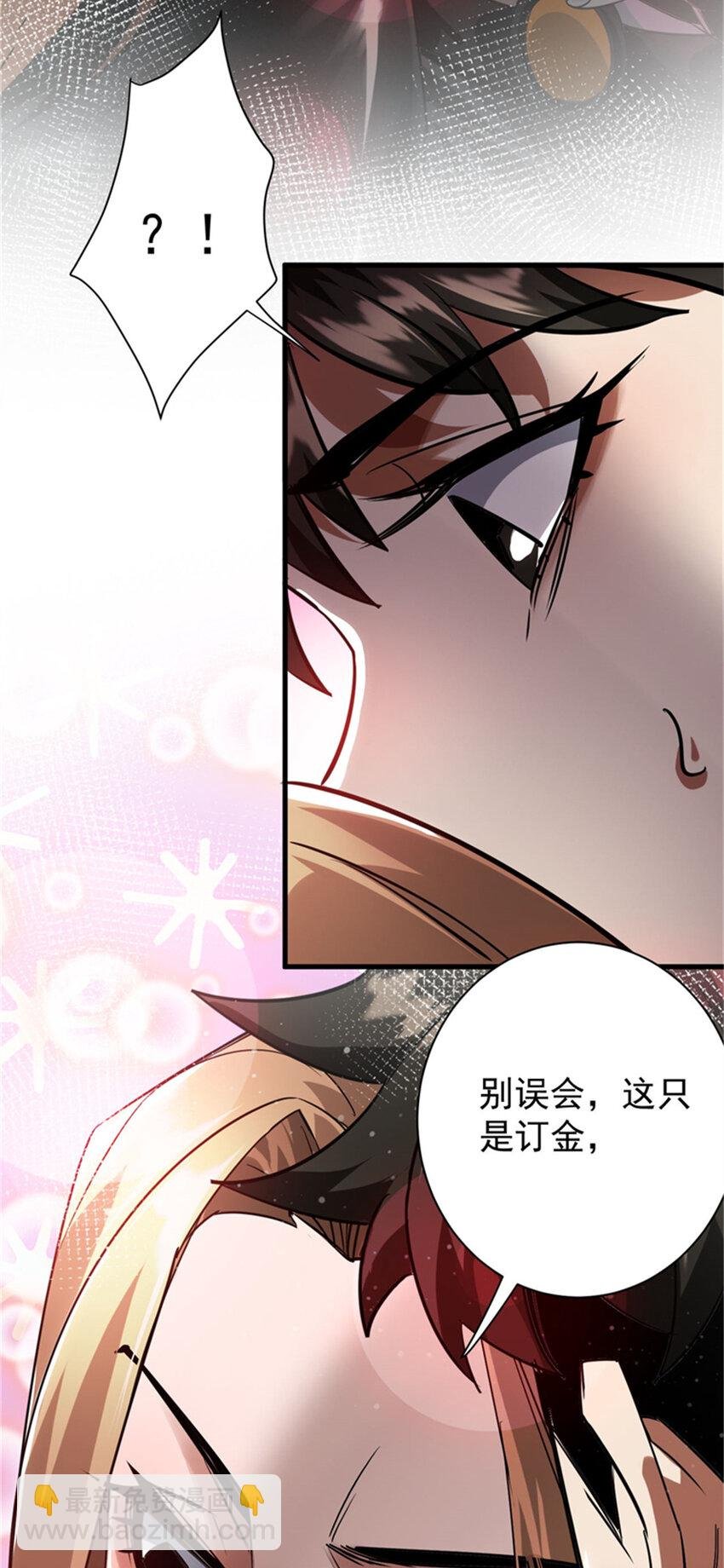 208 订金
