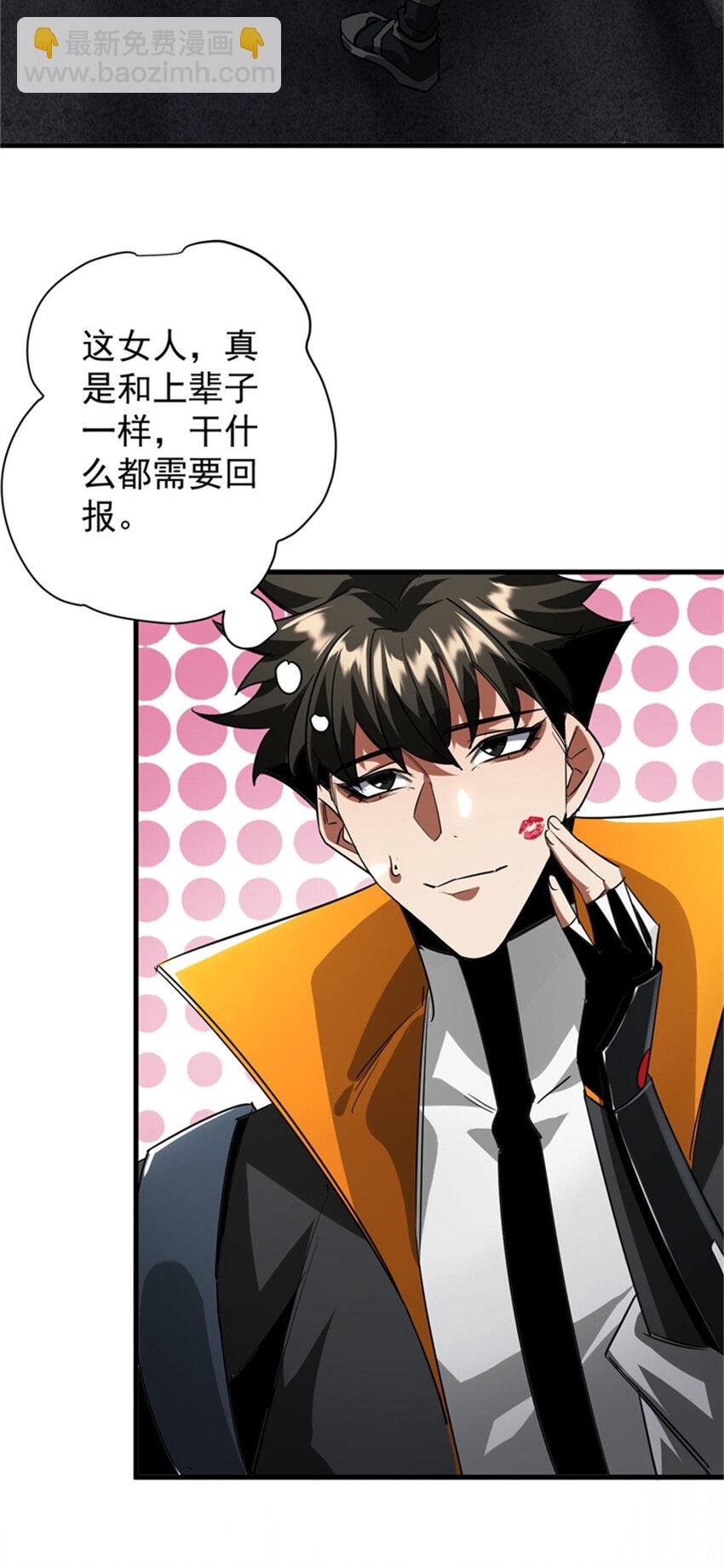 208 订金