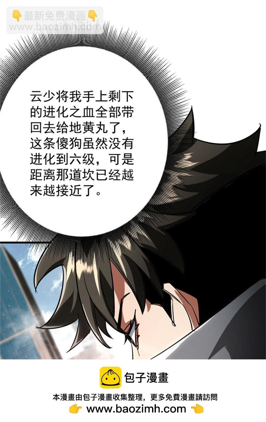 208 订金