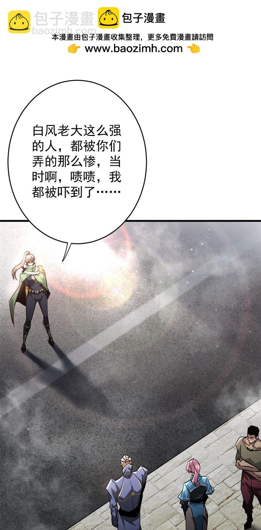 209 亡魂收割者