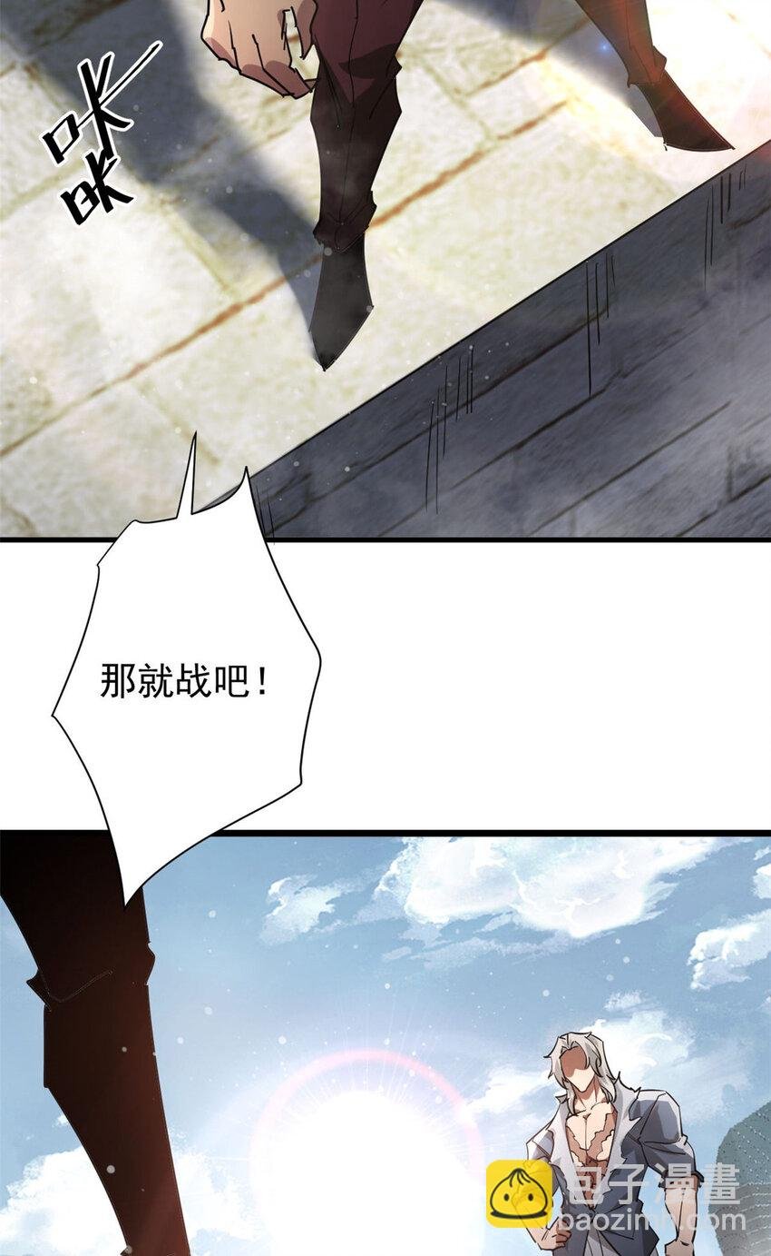 209 亡魂收割者