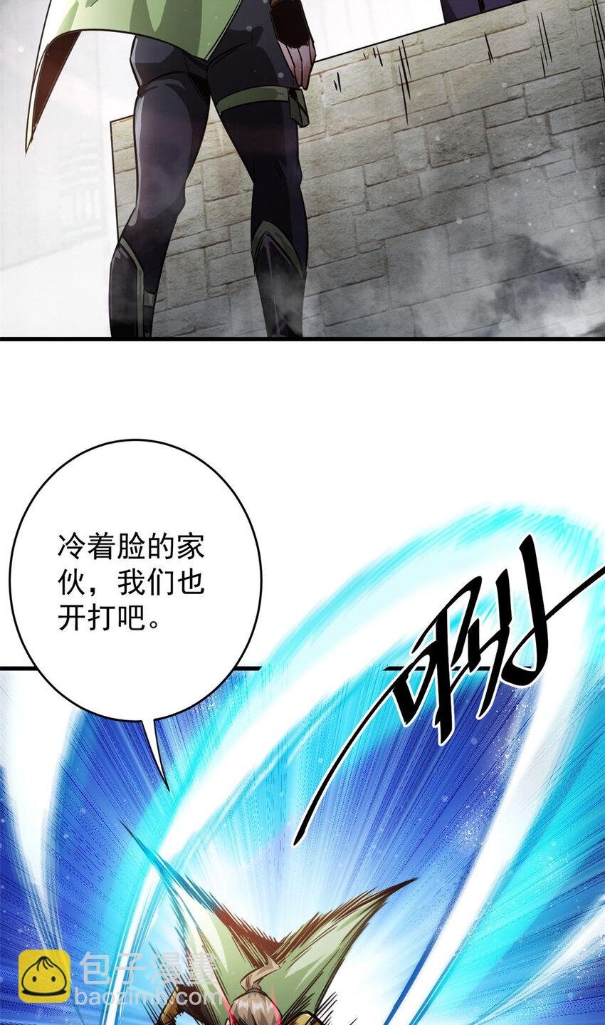 209 亡魂收割者