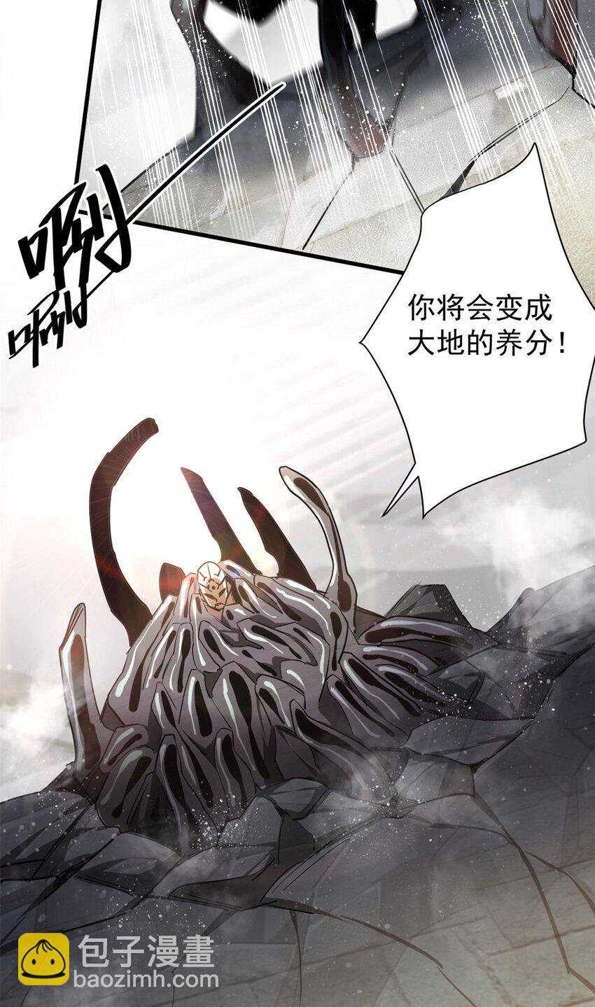 209 亡魂收割者