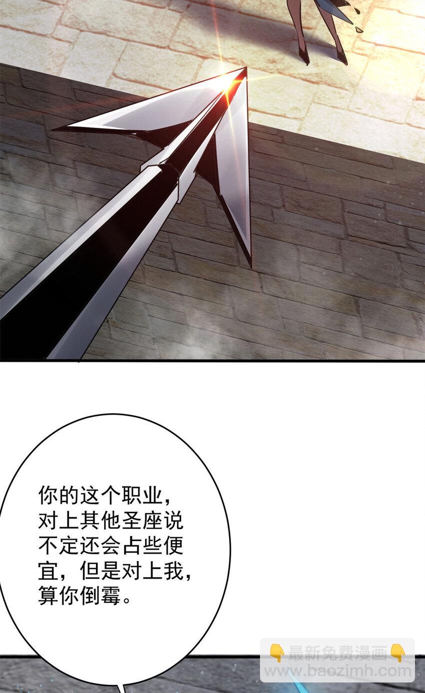209 亡魂收割者