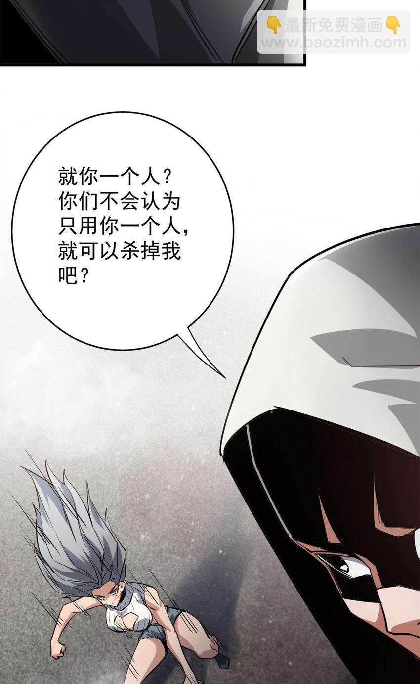 209 亡魂收割者